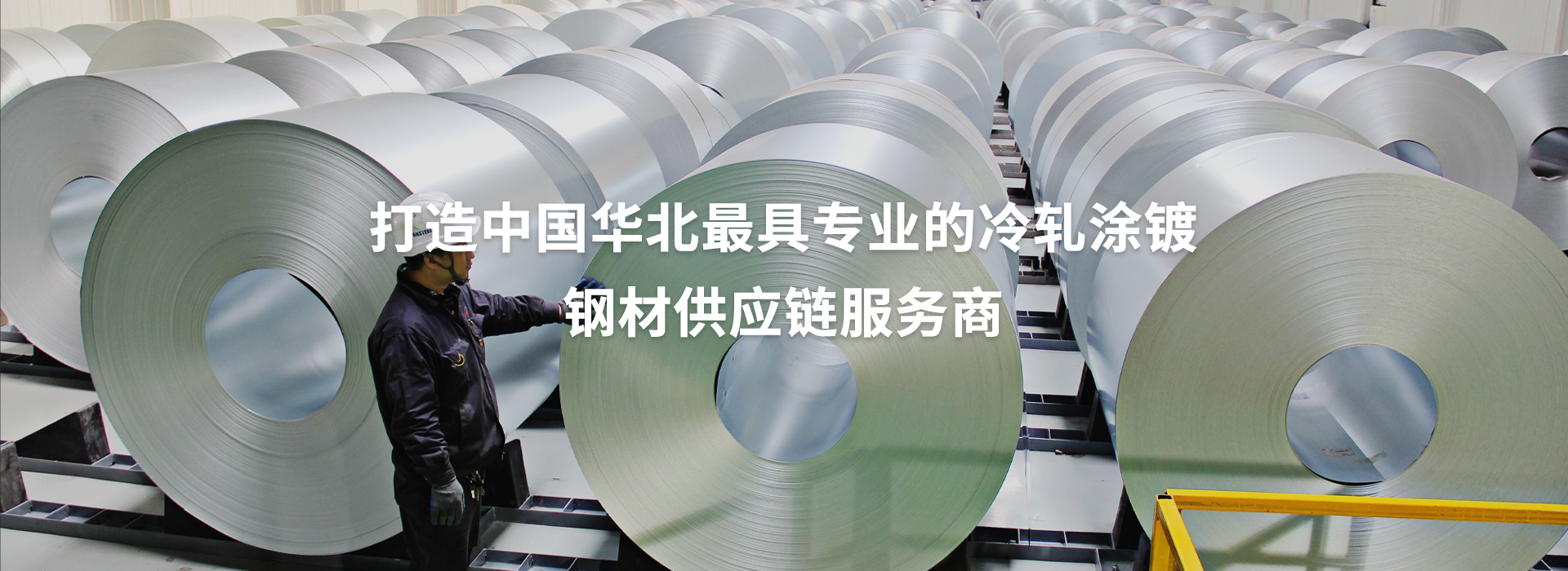 天津美達涂鍍科技有限公司